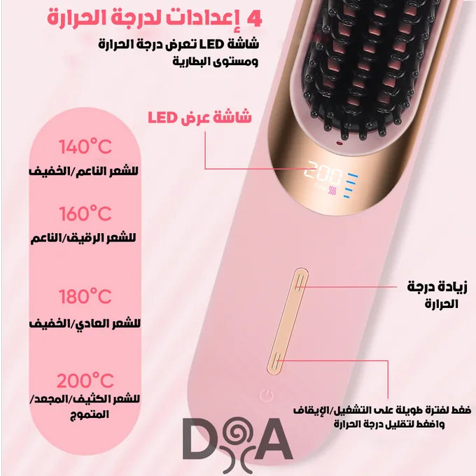 Portable Hair Straightener Comb Brush