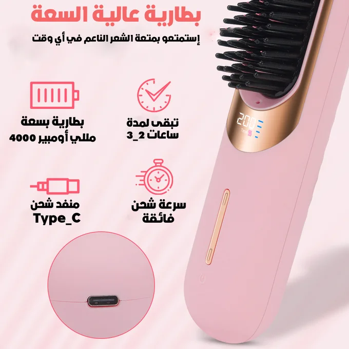 Portable Hair Straightener Comb Brush